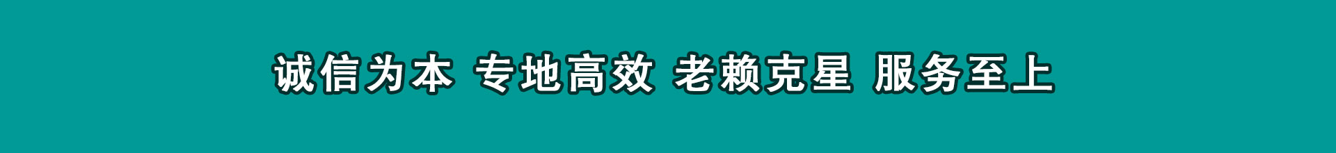 瑞金收数公司